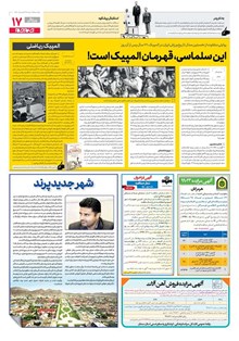 page
