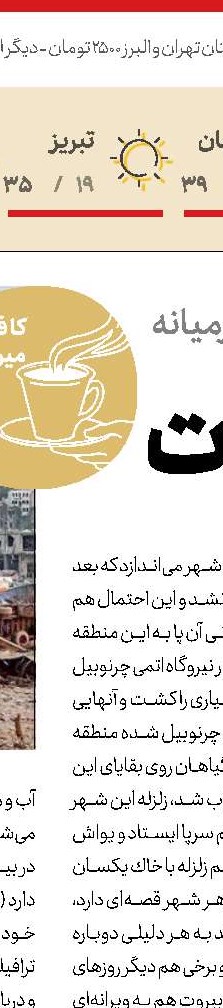 اجل معلق