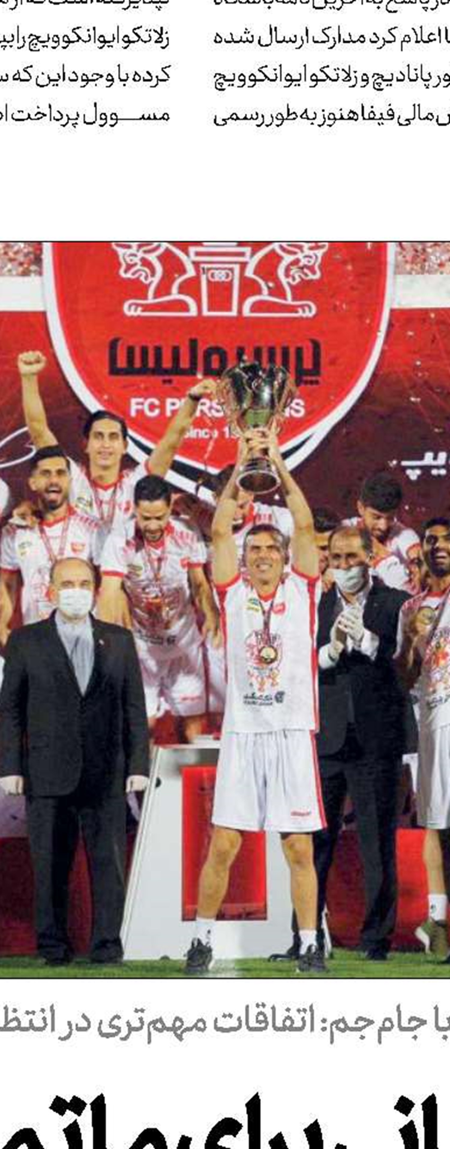 اخـراج ســاری