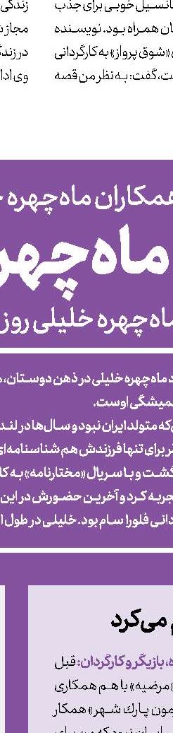چرا  «تله‌تئاتر» احیا نمی‌شود؟