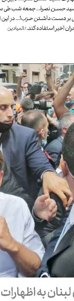 نگاه آینده‌پژوهانه به تحولات لبنان