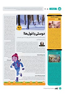 page
