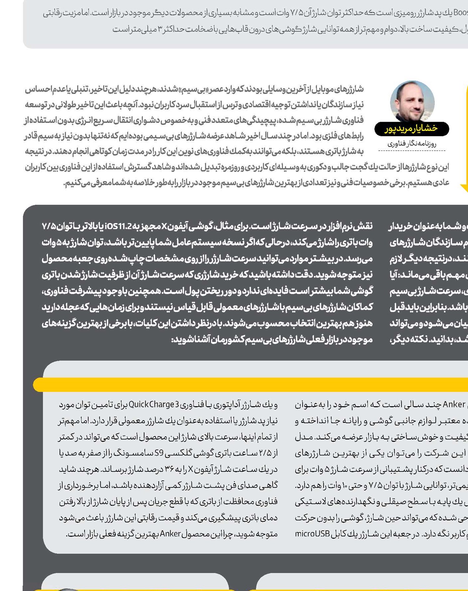 بدون دخالت دست