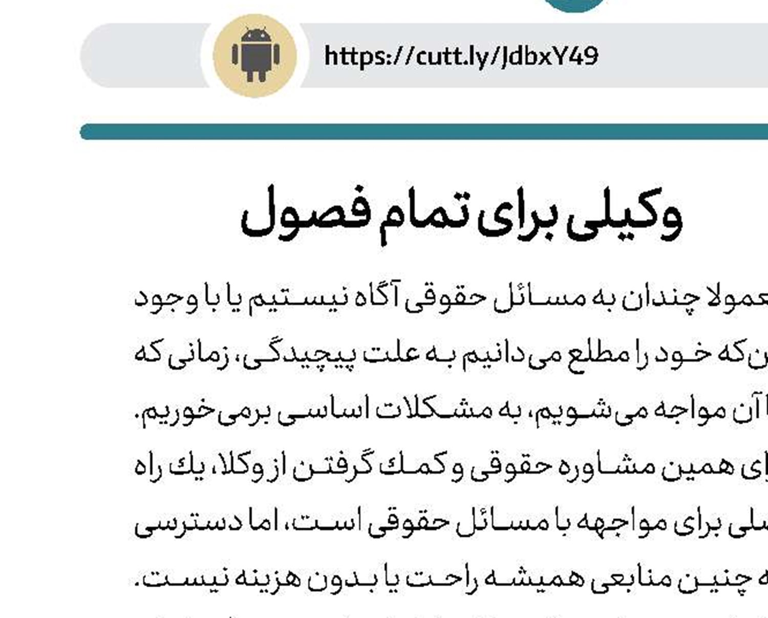 مار و پله آنلاین
