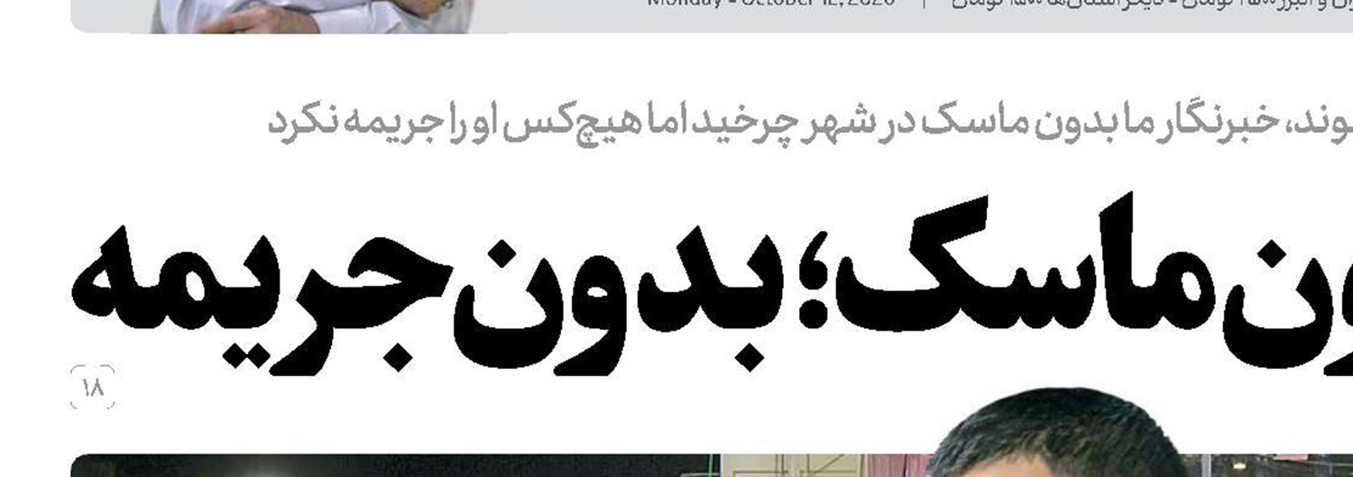 به این میگن دست فرمون!