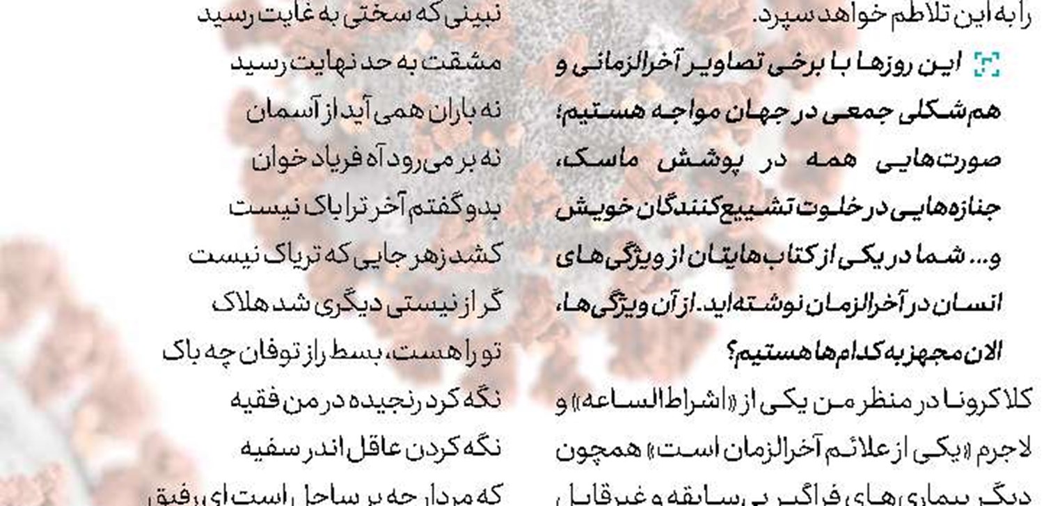  جنجال بر سر تولید 2 فیلم جدید