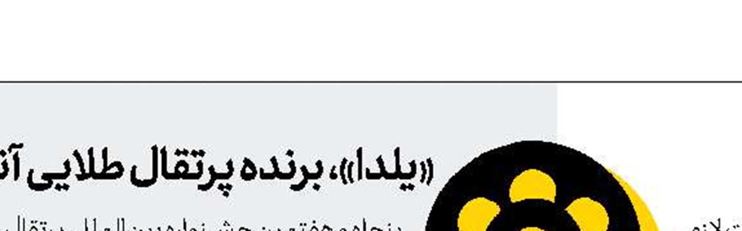  خیابانی به نام استاد شجریان 