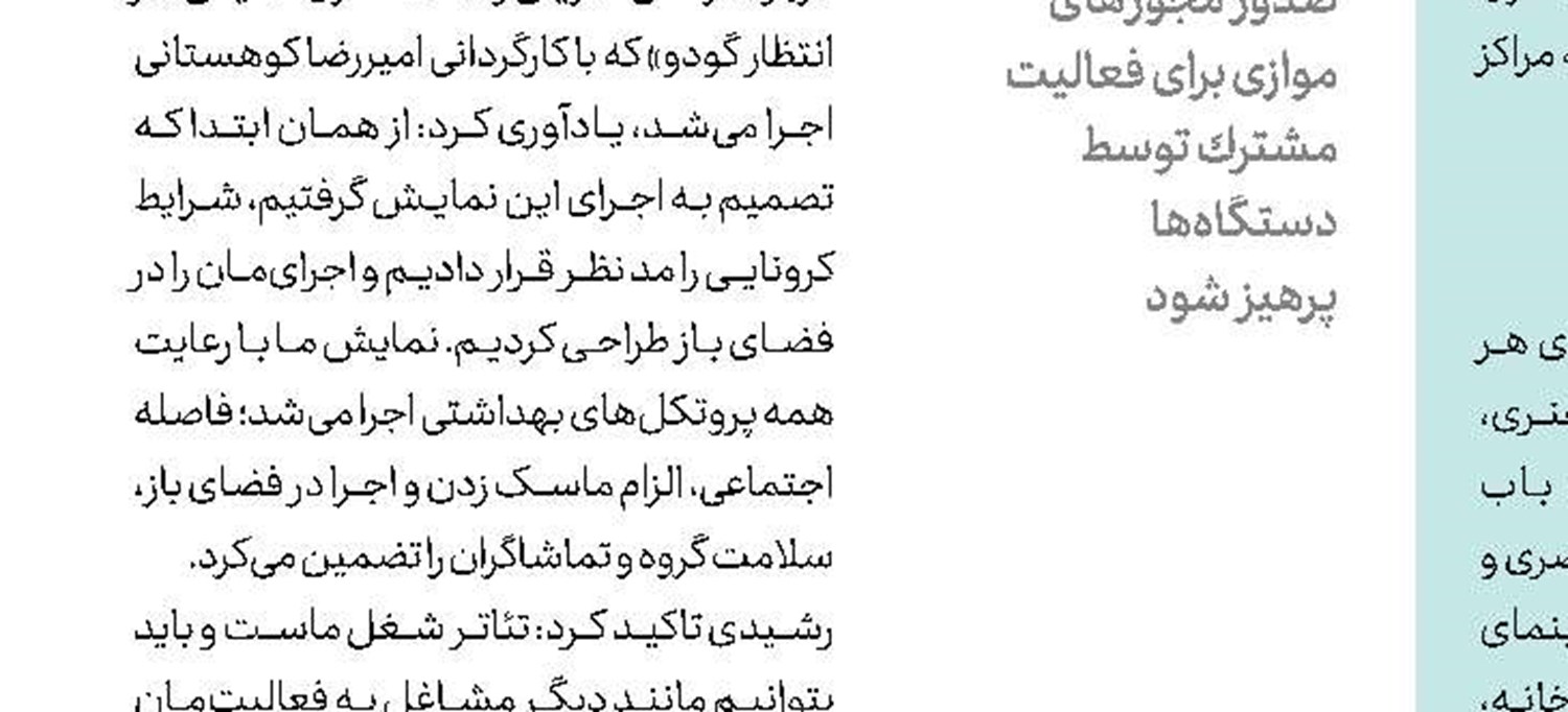 پایان داوری جشنواره شعر و داستان انقلاب 