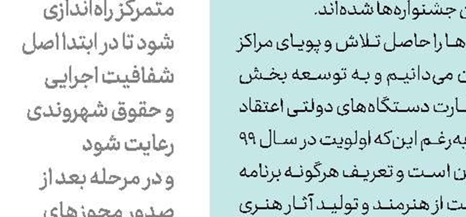 نامزدهای تونی معرفی می‌شوند