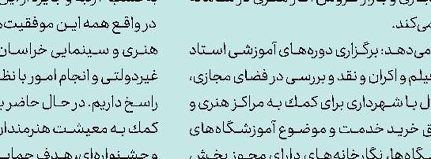 رونق مستندسازی در سال کرونا