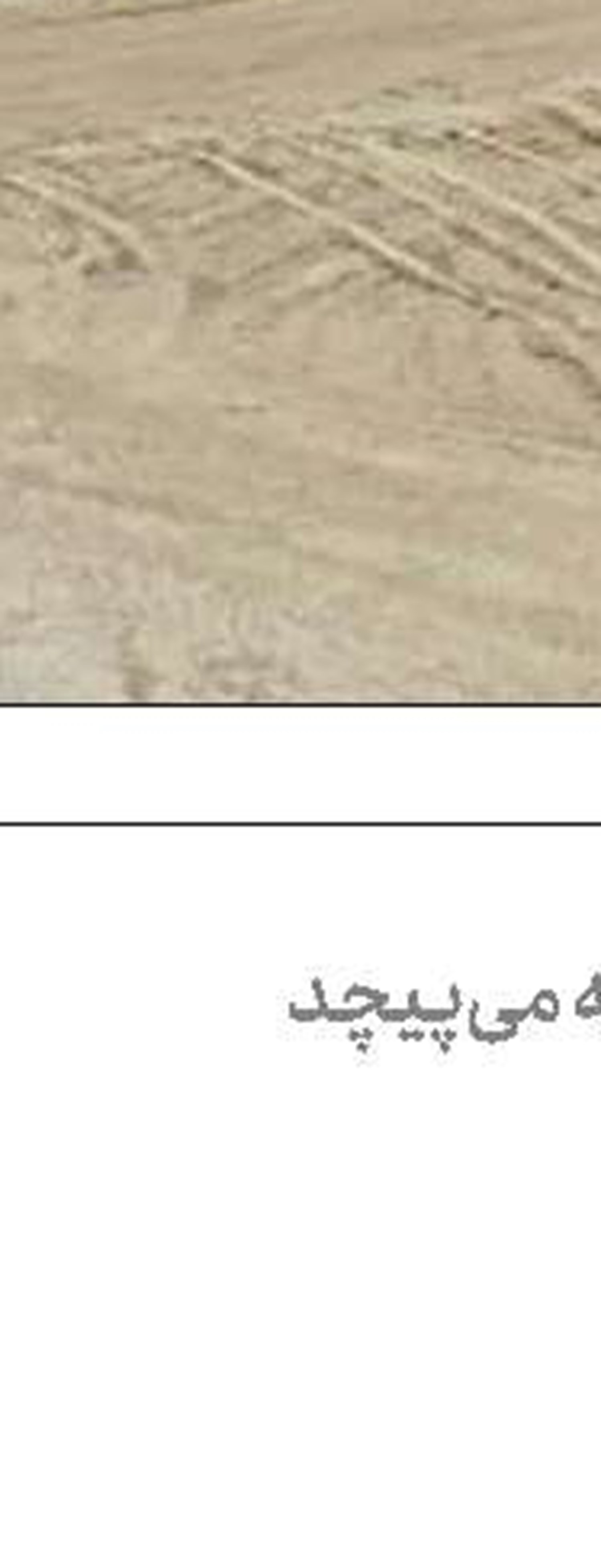 جوابیه