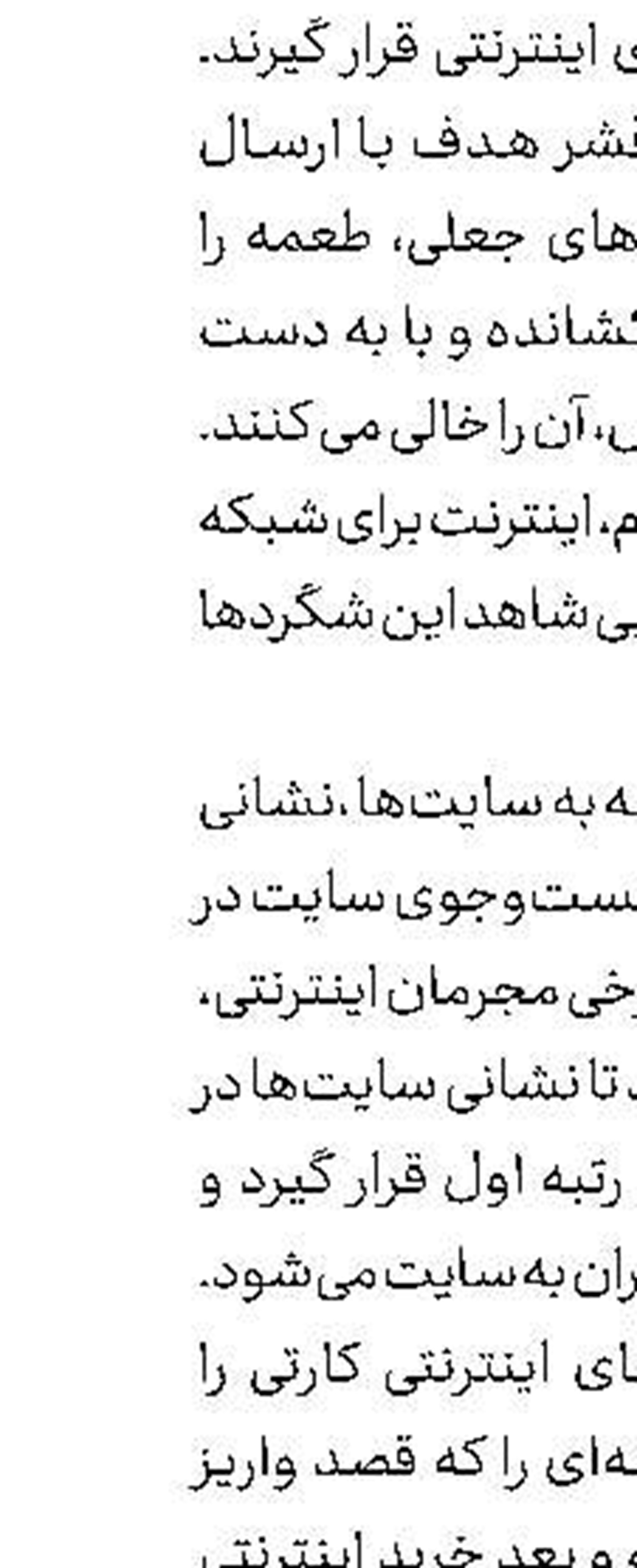  مرگ عجیب 2 مرد  در پایتخت