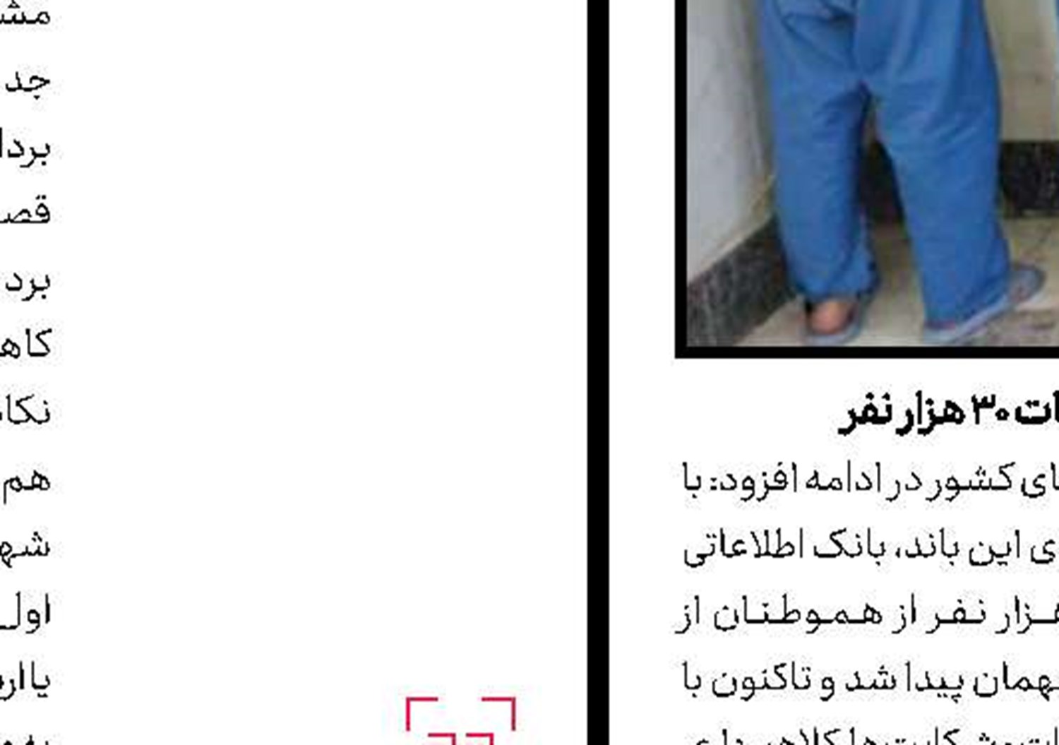 مجازات مرگ، پایان قتل در زندان
