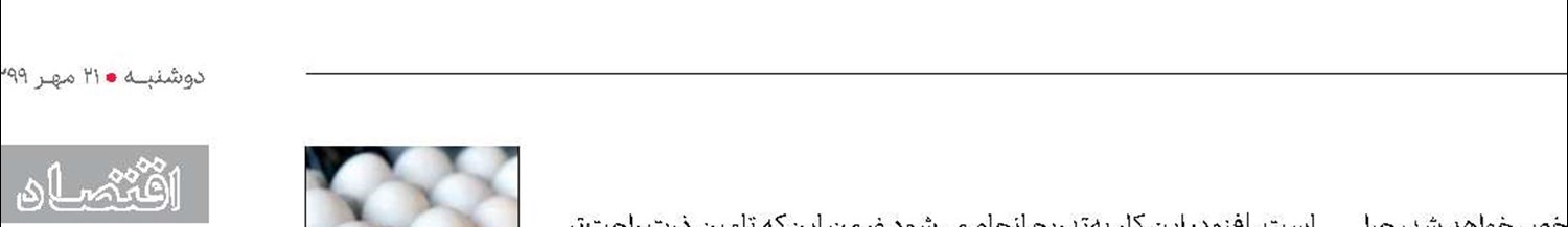 دولت قیمت را کنترل نمی‌کند، سرکوب می‌کند 