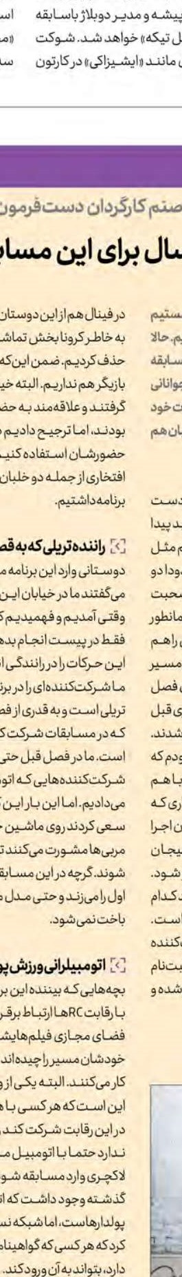 معاون صدا: رادیو باید جریان‌ساز باشد