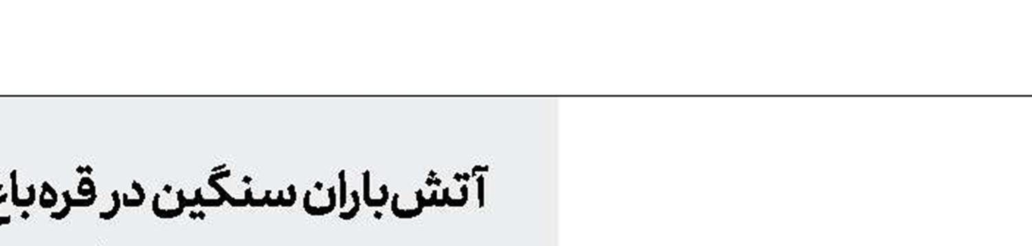 تنها راه شکست من هم تقلب است!