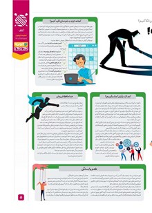 page