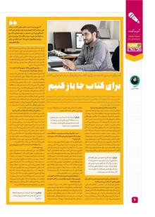 page