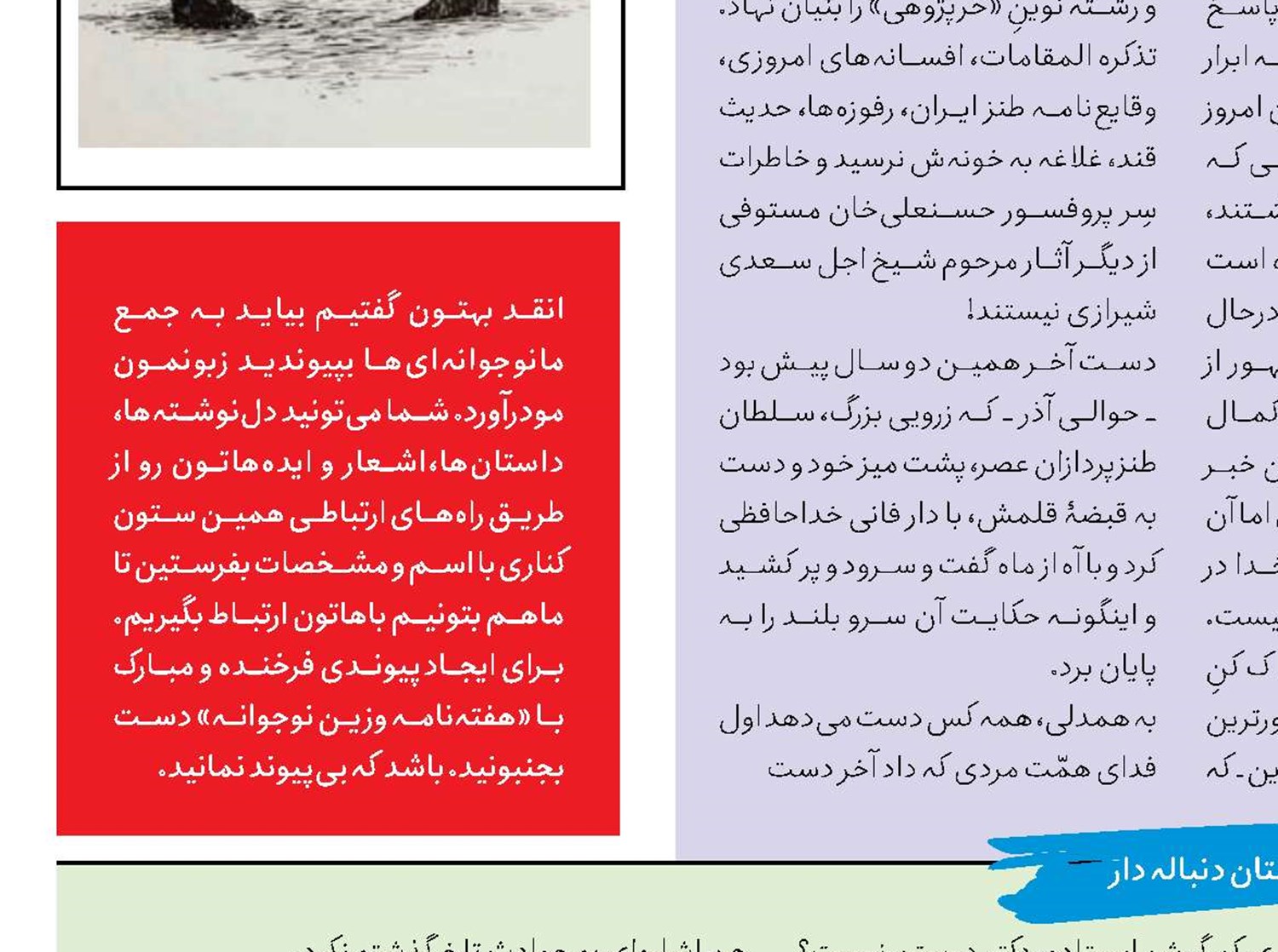 تلافی 