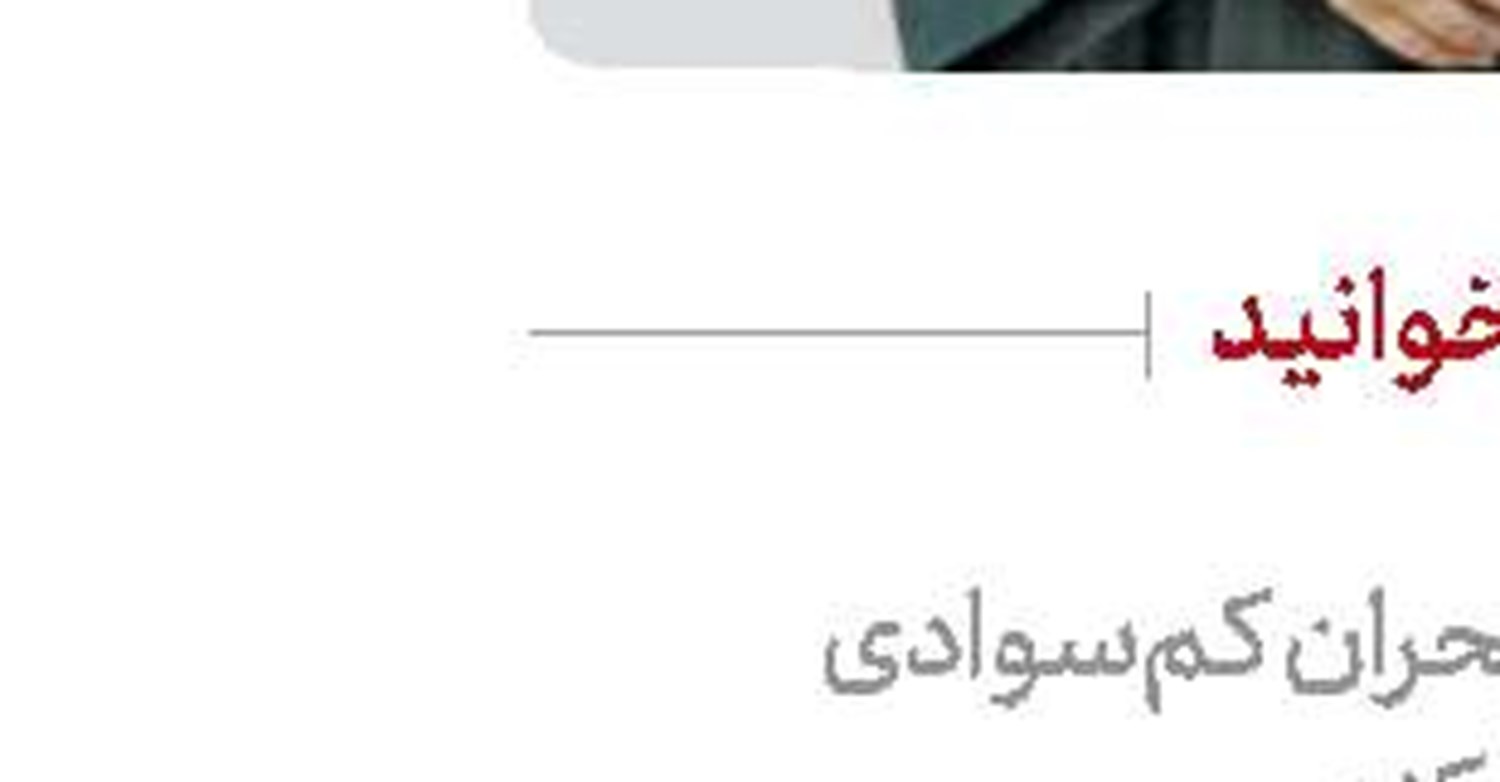  خاطره بگو، پول دربیار!