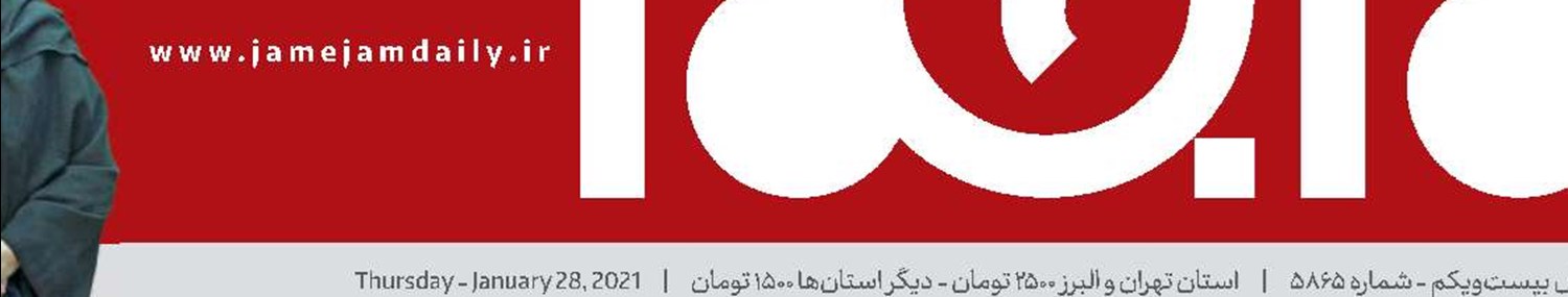  آمادگی رسانه ملی برای 42 سالگی انقلاب