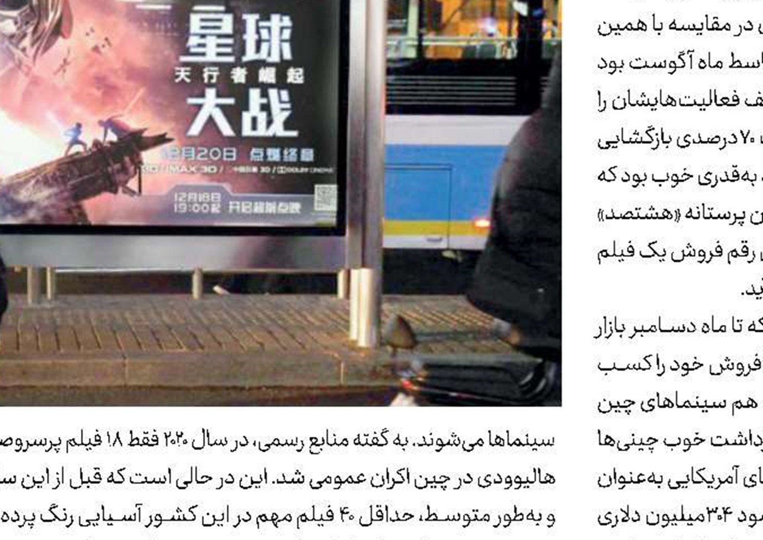 هدف‌گیری خوب «تیرانداز ماهر»