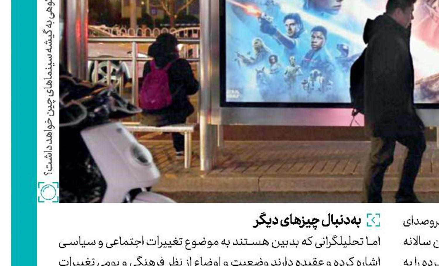 شکایت دیرهنگام از «داستان اسباب بازی»