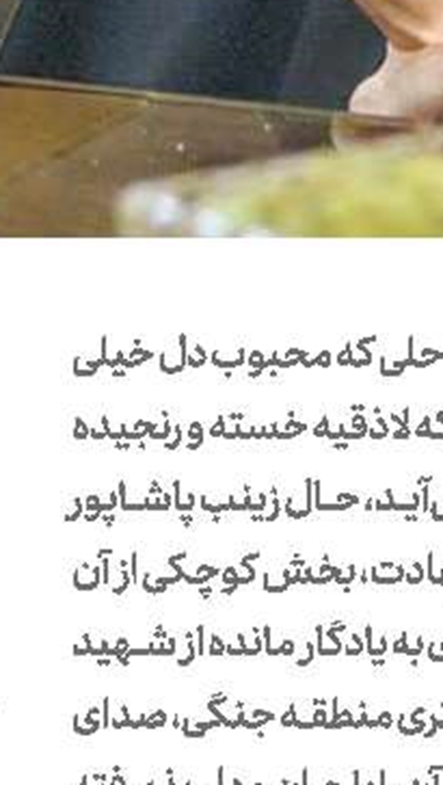 جوابیه