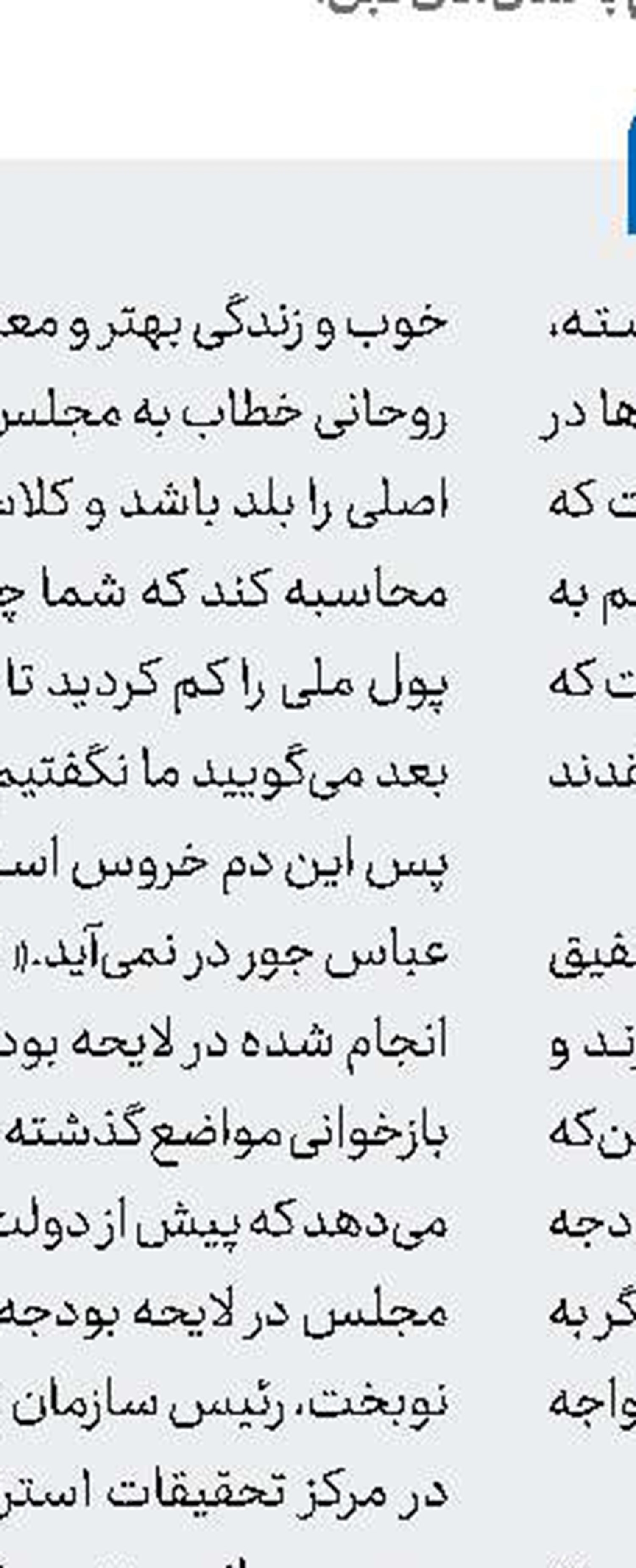ظریف: تمامیت ارضی ارمنستان خط قرمز ایران است