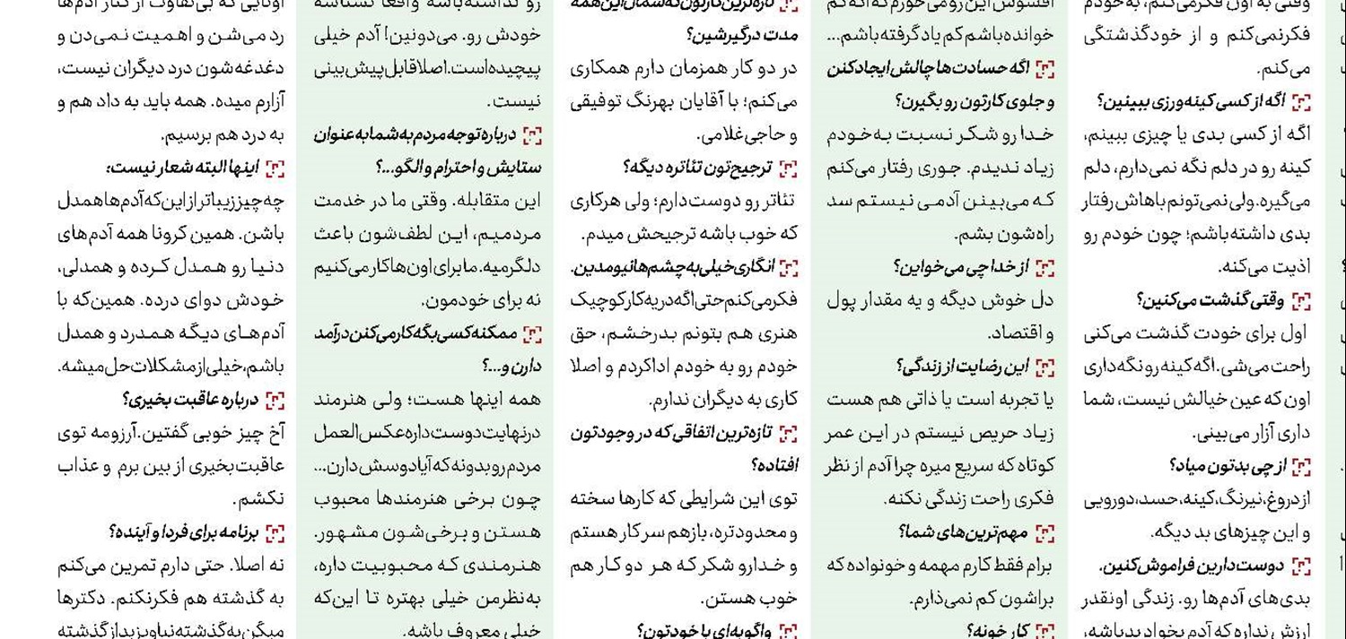 مرور و عبور