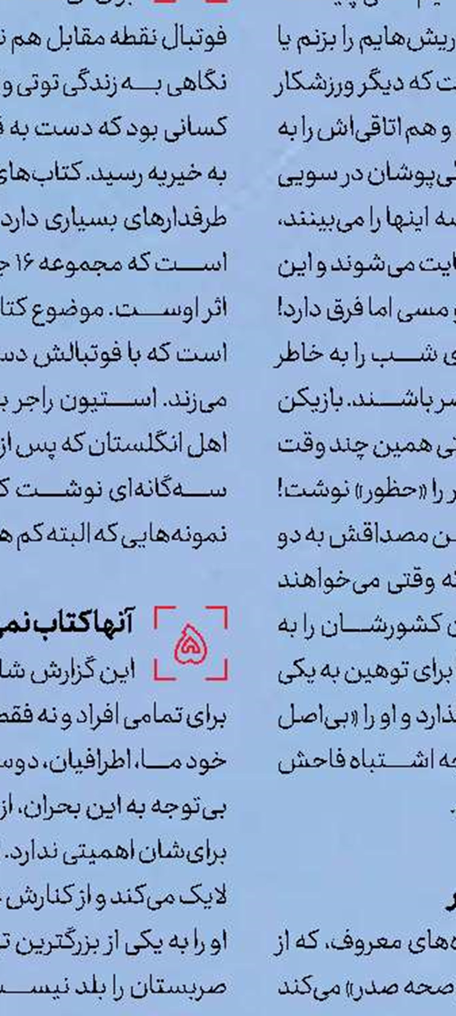  پورعلی‌گنجی: همه در چین بدون ماسک هستند