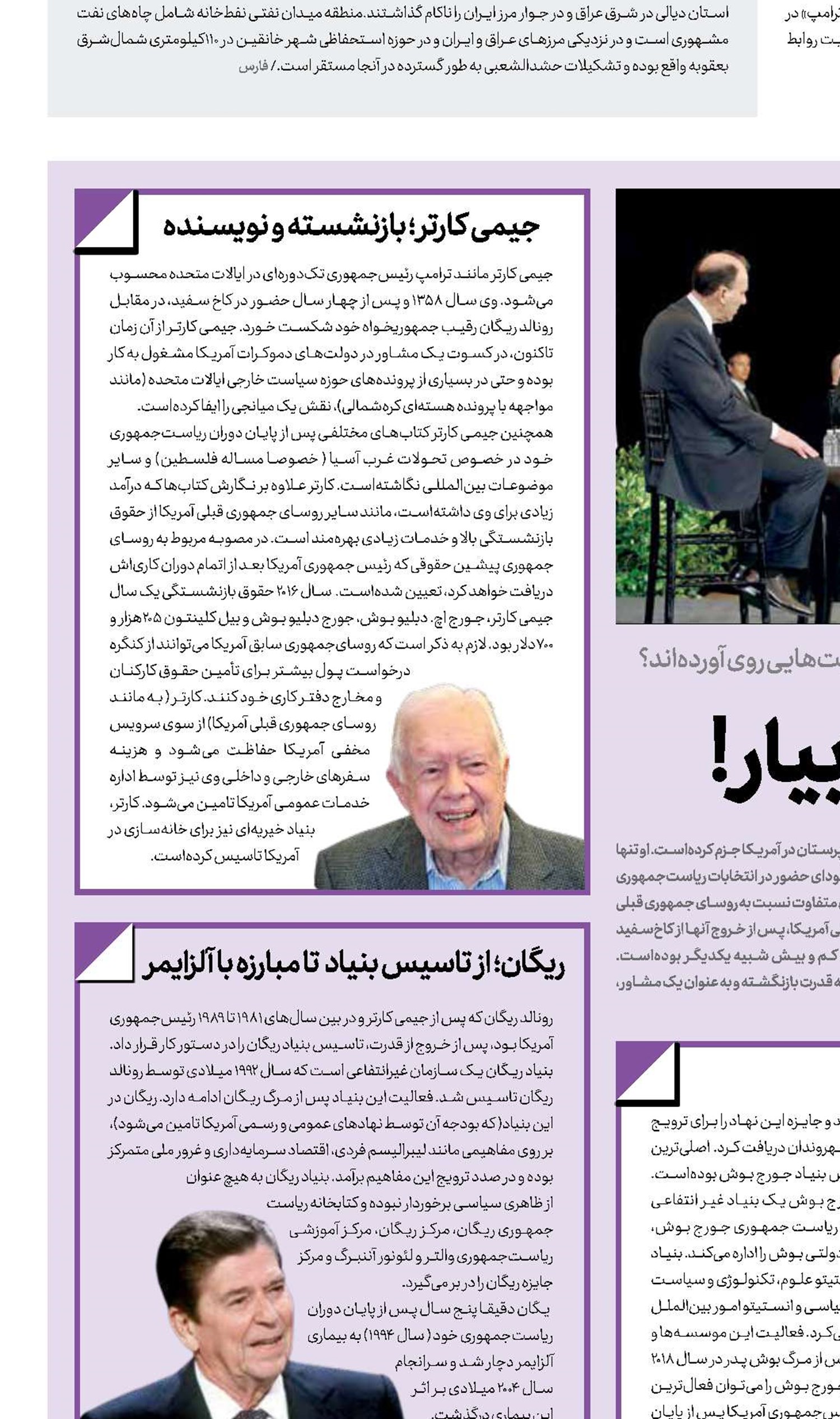  خاطره بگو، پول دربیار!