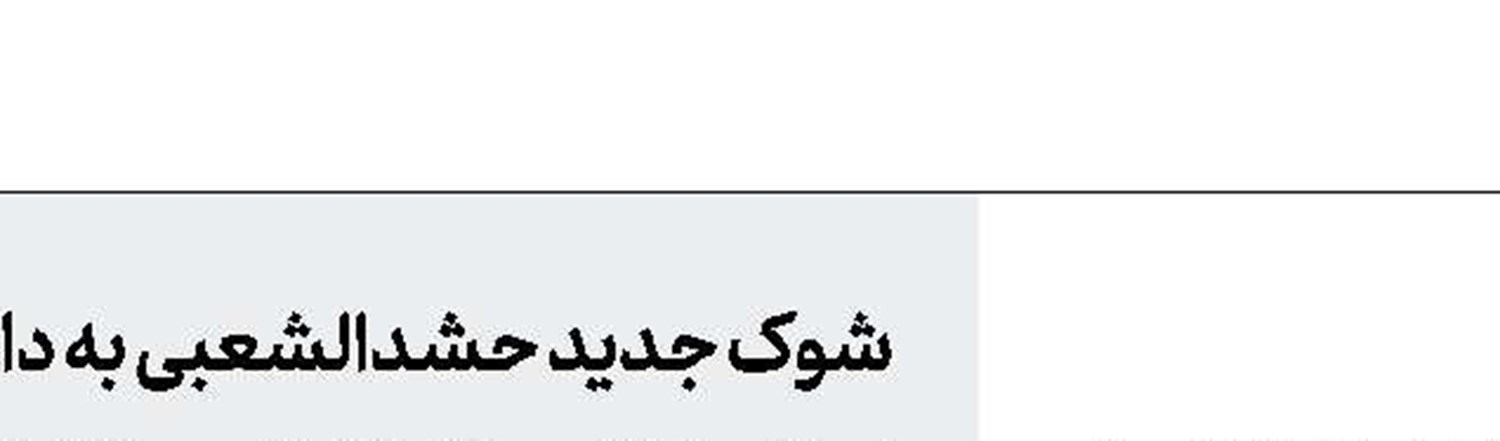 تشدید فشارها بر ایران؛ توصیه پمپئو به بایدن