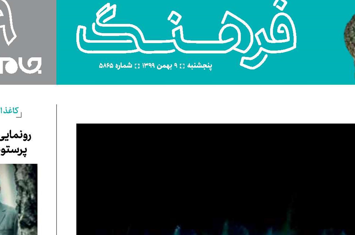  بالاخره بخوانند یا نخوانند؟
