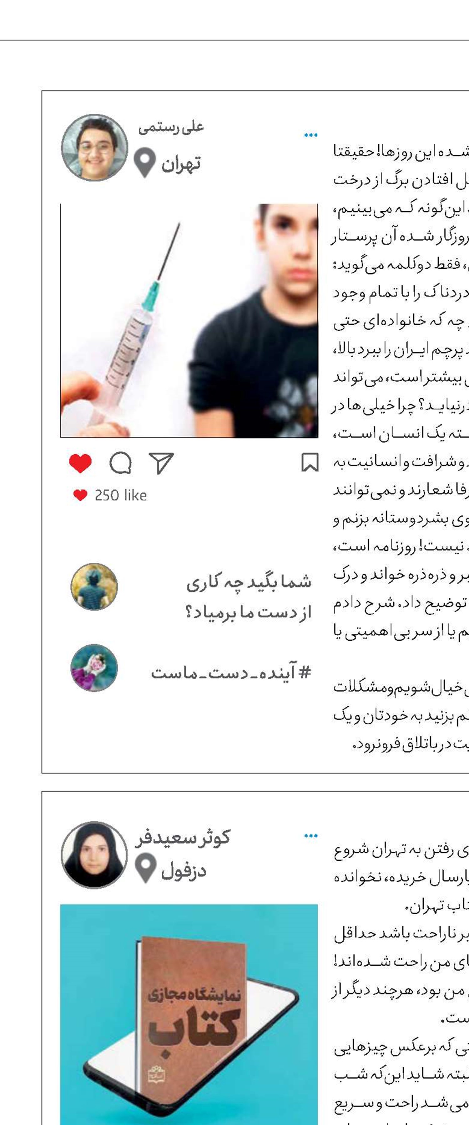 قلمرو