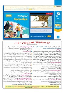 page