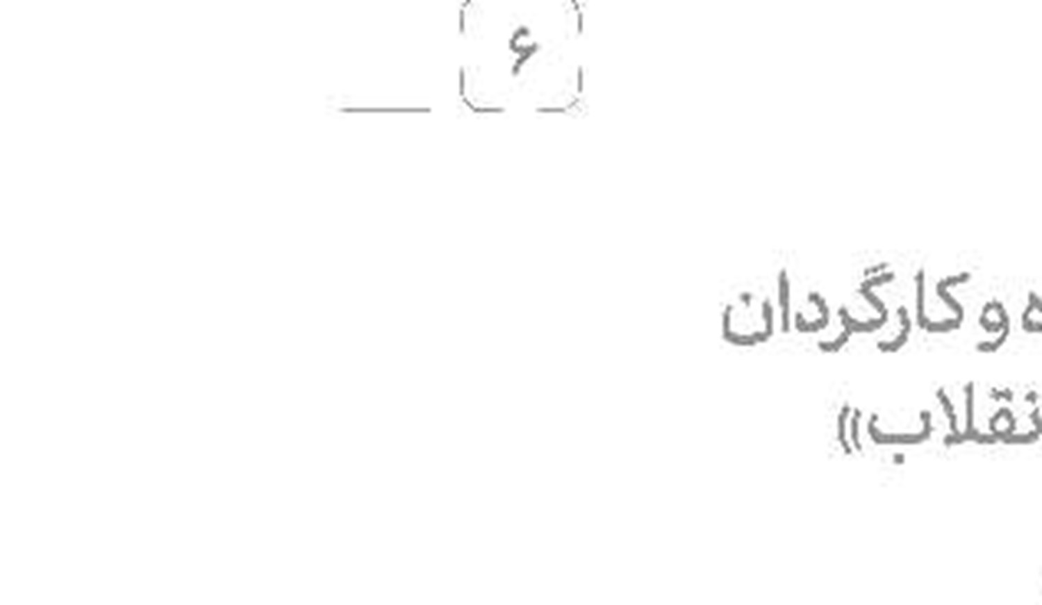 خدمتگزاری، عصاره انقلاب اسلامی است 