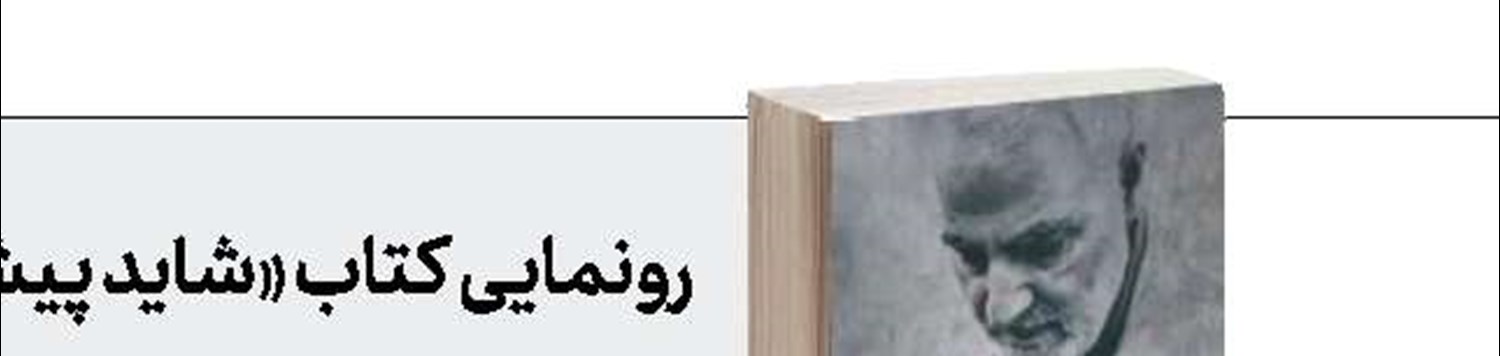 جمعی از مداحان به دیدار مادران شهدا رفتند