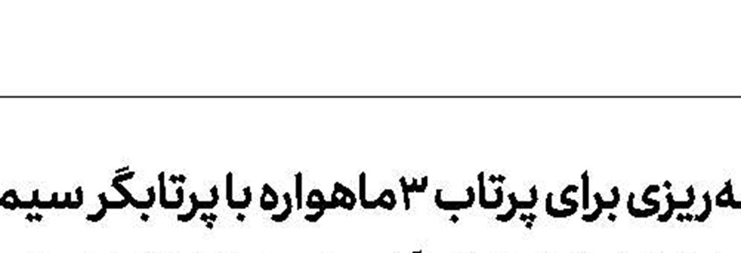 روشی برای کاهش استعمال قلیان در میان زنان