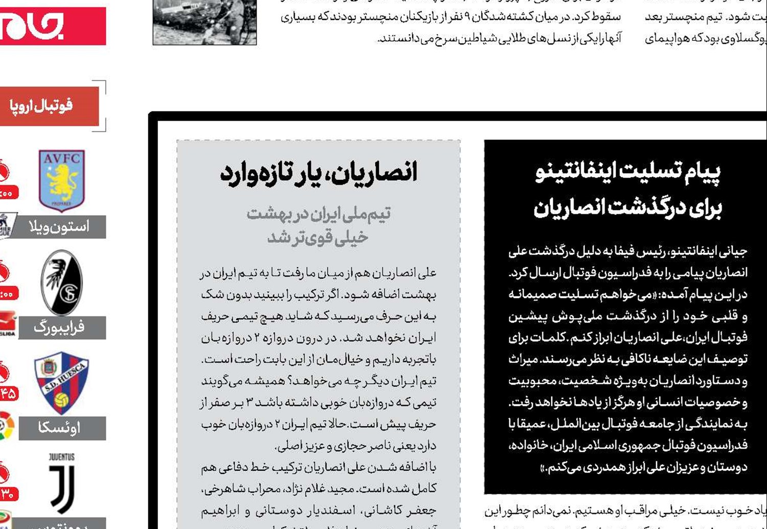  پرستار علی  پرستار مادرش هم شد