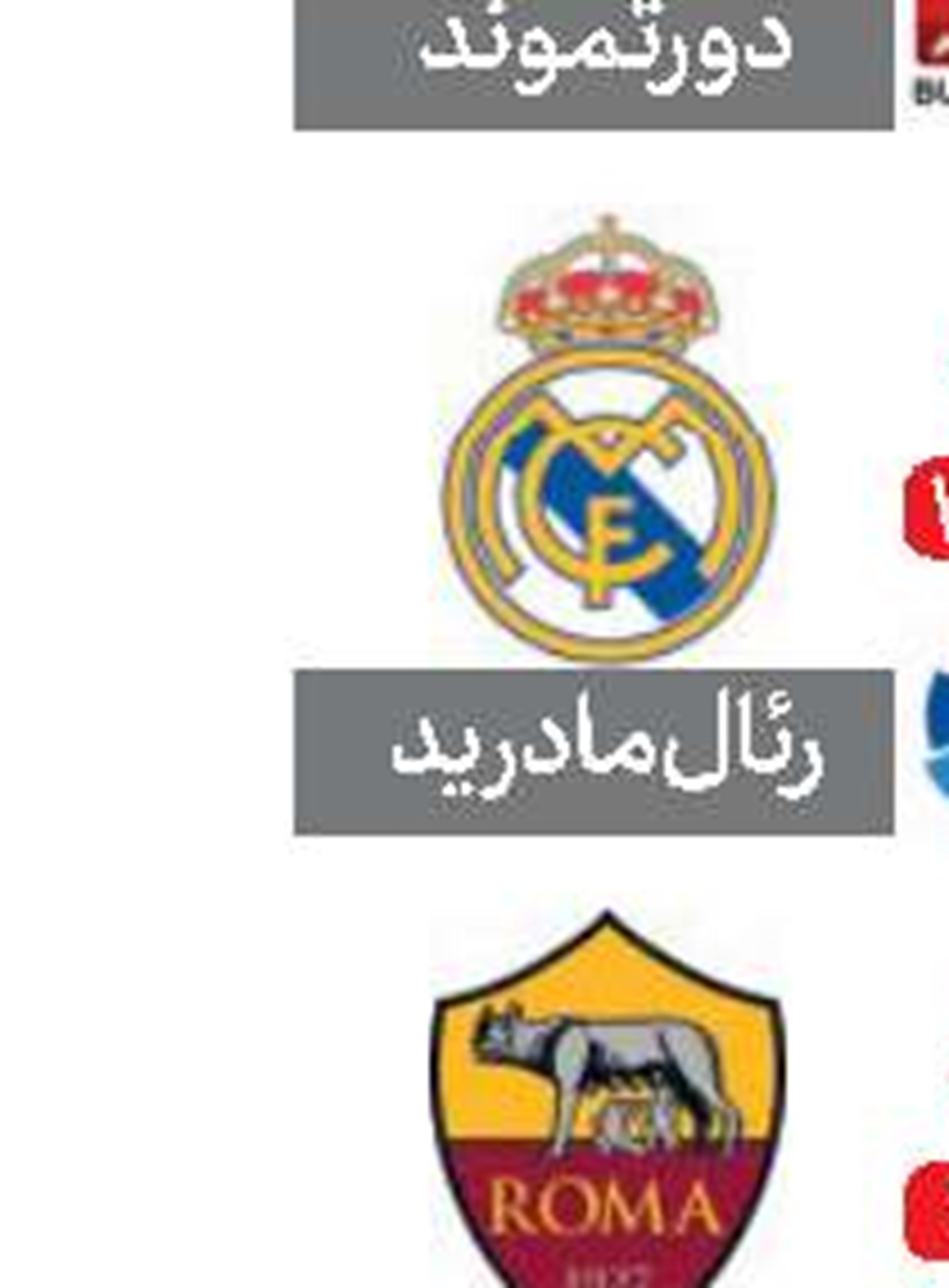 مصدومیت شدید مدافع پورتو