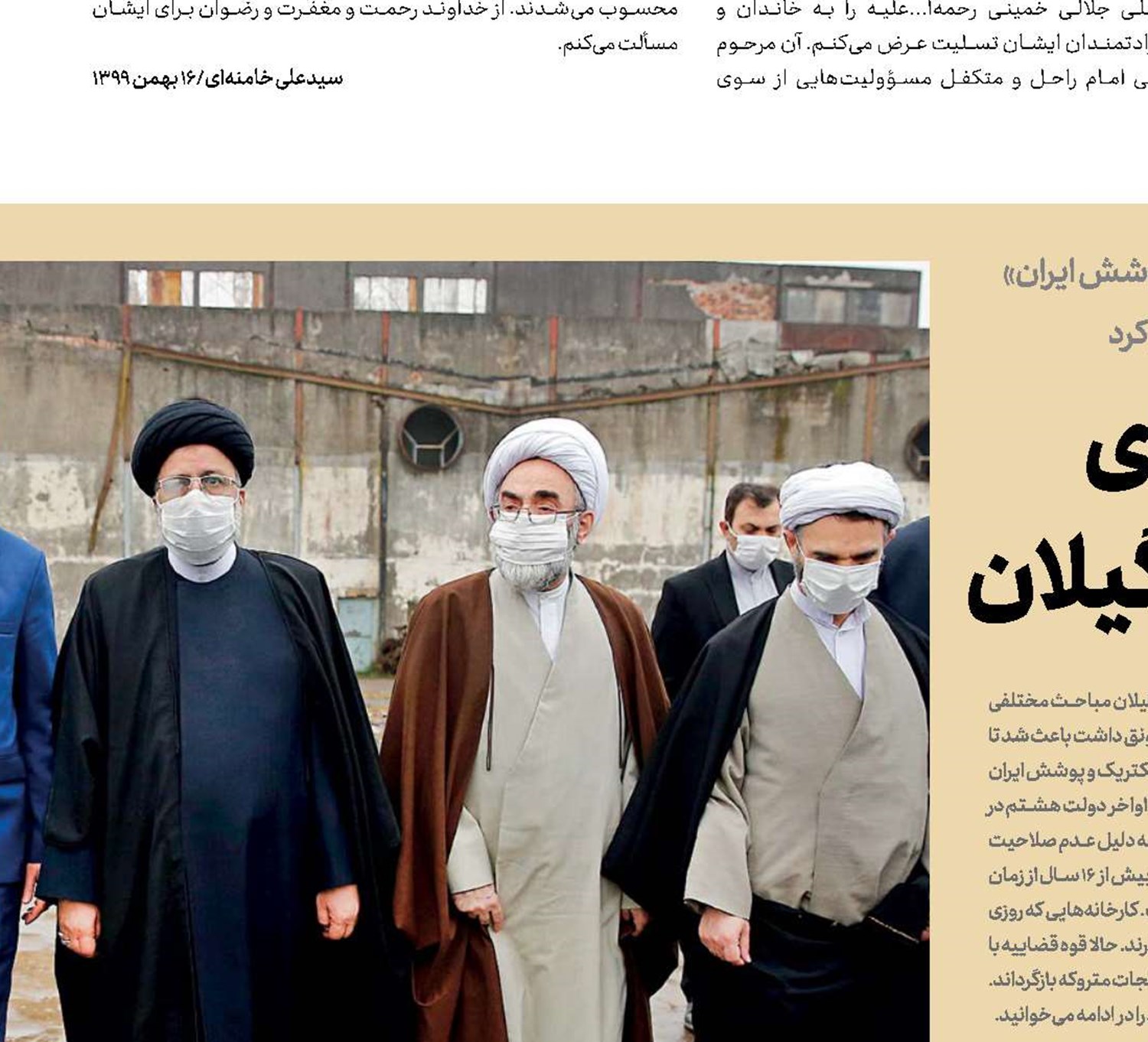  شمارش معکوس برای احیای 2 غول صنعتی گیلان
