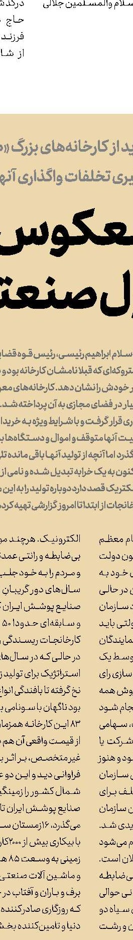 اف‌ای‌تی‌اف راه نجات ؟!