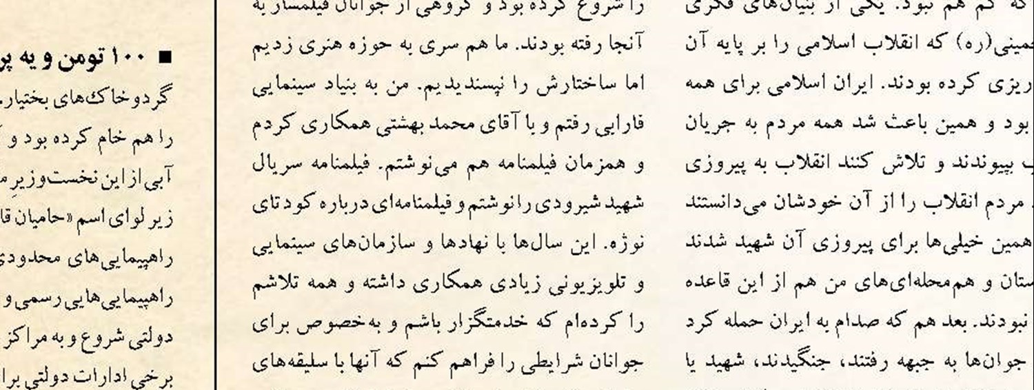 نشانی گاوداری را اشتباه آمده‌ای!