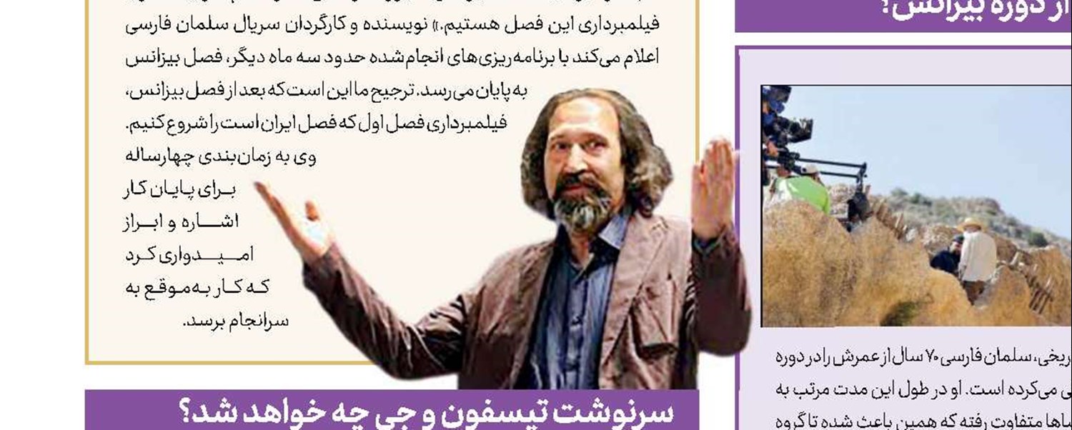 رادیو فرهنگ و رسالت معرفی كتاب خوب 