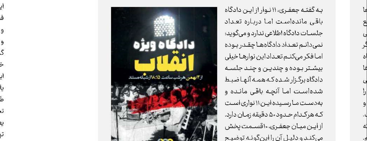  اولین کسی بودم که از بچه‌ها در اجرای رادیویی استفاده کردم