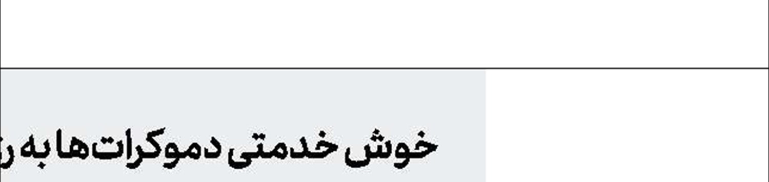 دولت چین به انگلیس هشدار داد 