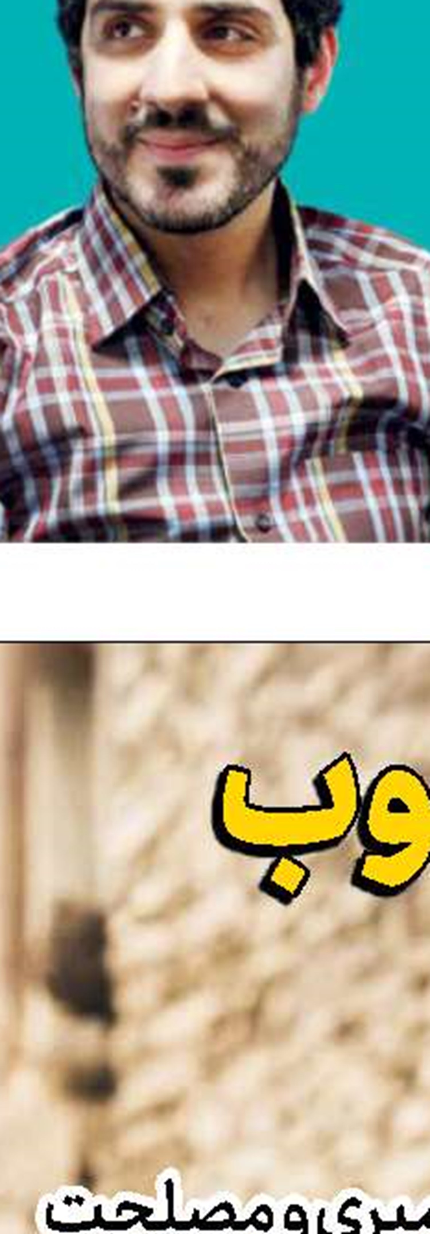 انتشار آلبوم شعرخوانی هوشنگ ابتهاج