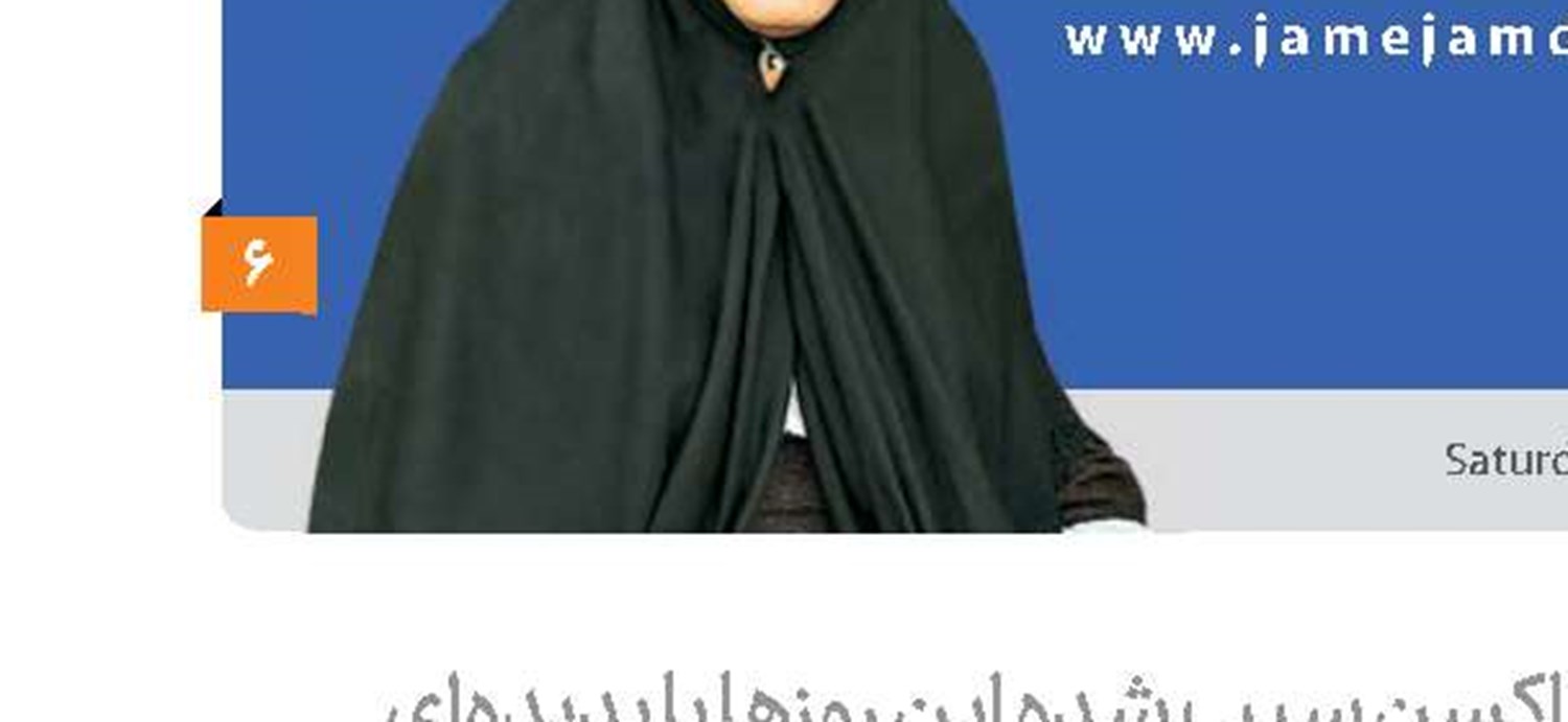  آلودگی واکسن به ویروس رانت‌خواری