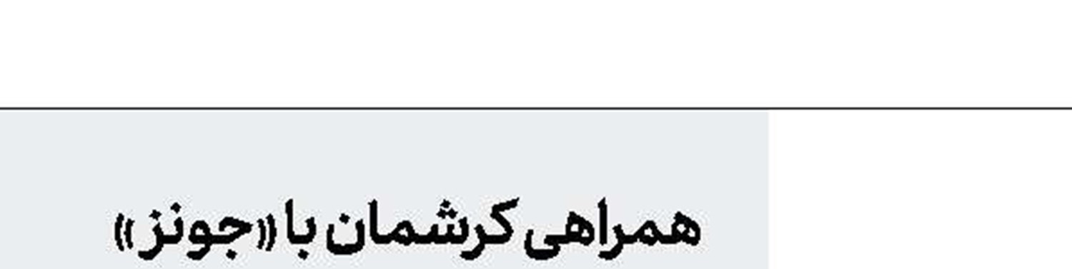 ترکیب گروه «اسپایدرمن»
